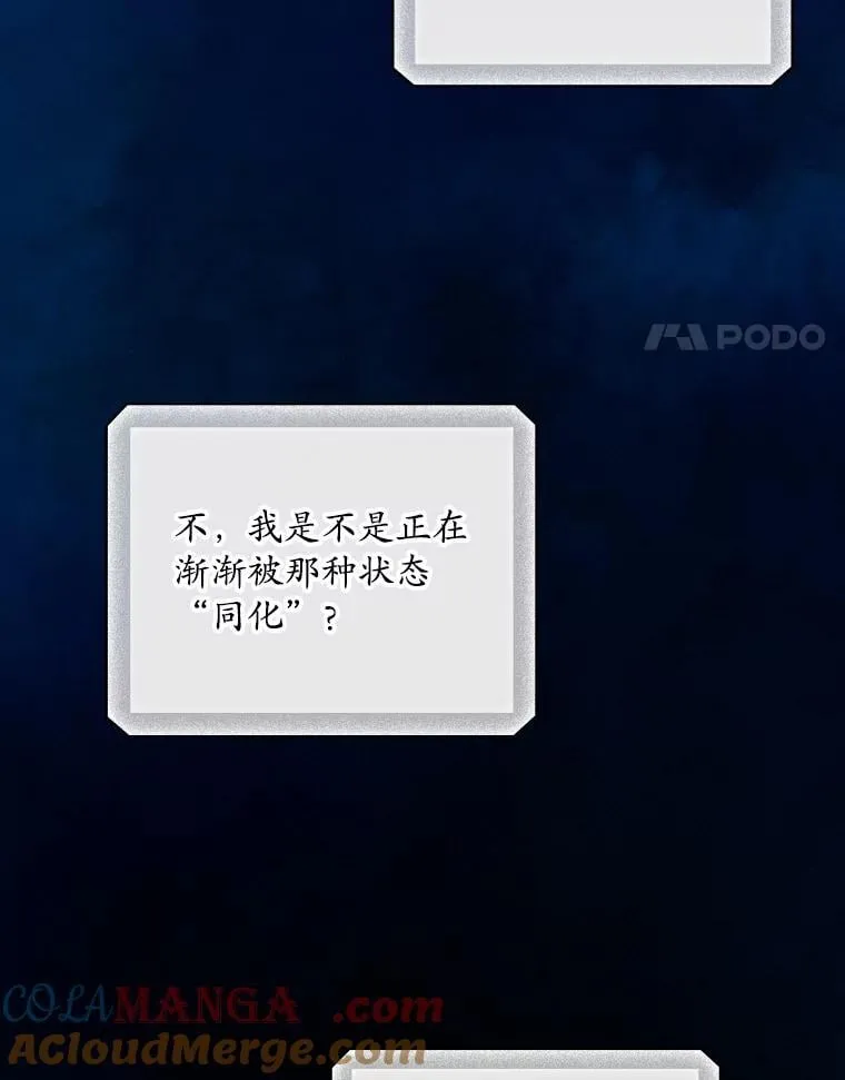 73.逃跑 第33页