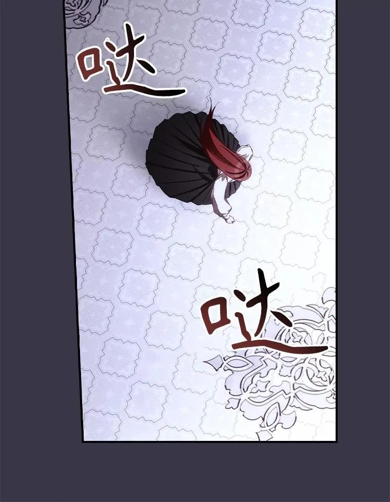 73.逃跑 第35页