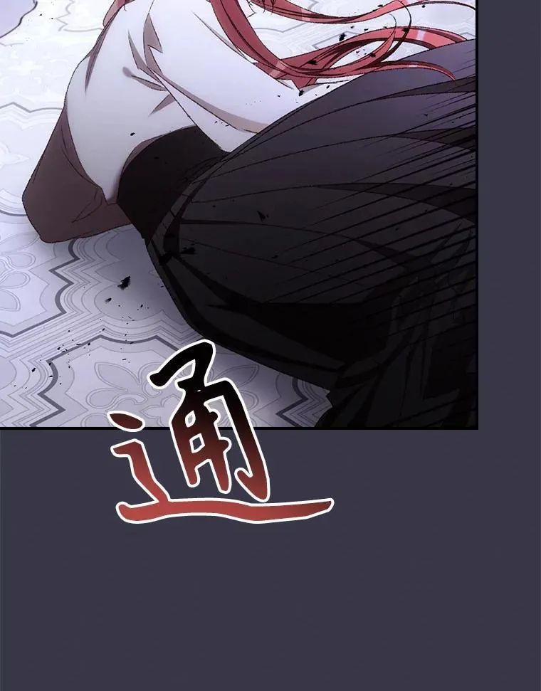 73.逃跑 第38页