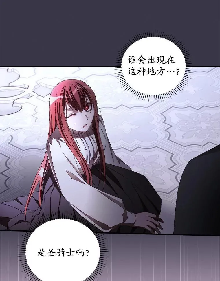 73.逃跑 第39页