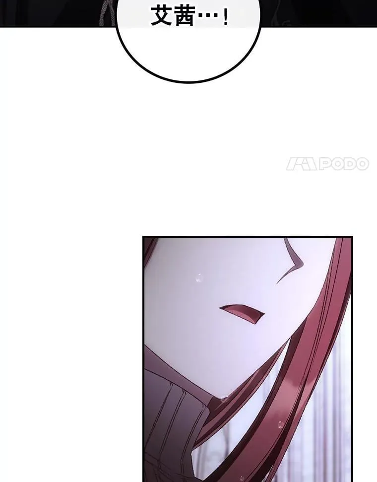 73.逃跑 第43页