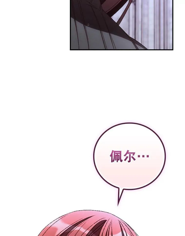 73.逃跑 第44页