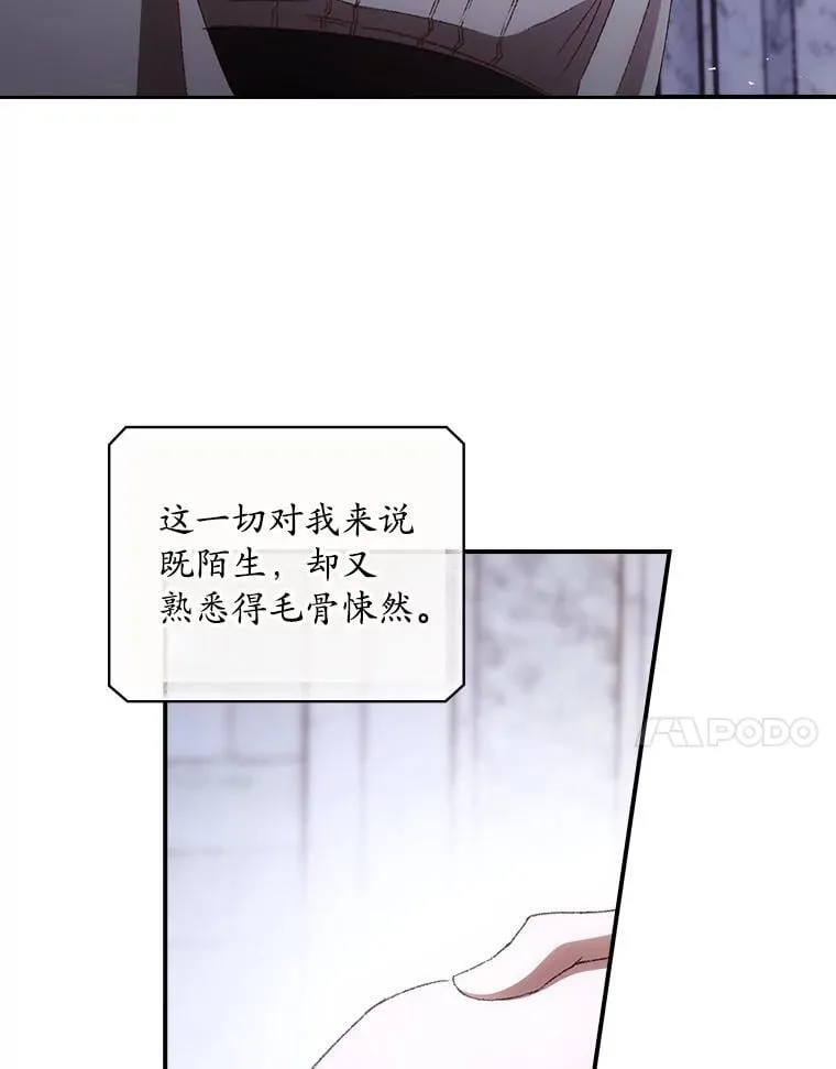 73.逃跑 第46页