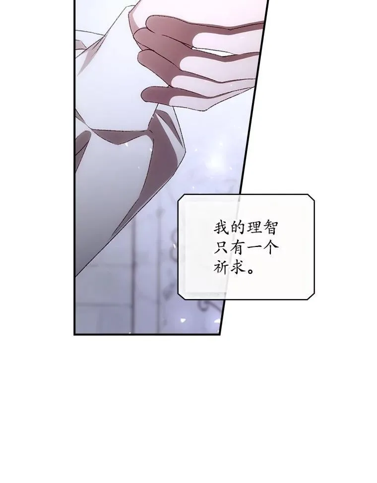 73.逃跑 第47页