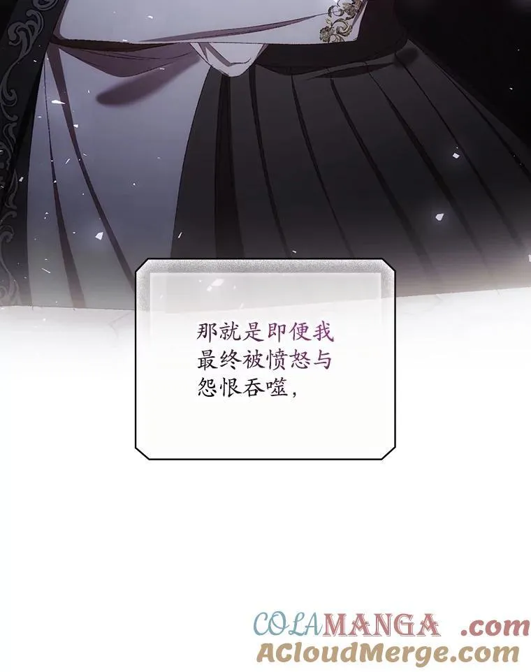 73.逃跑 第49页