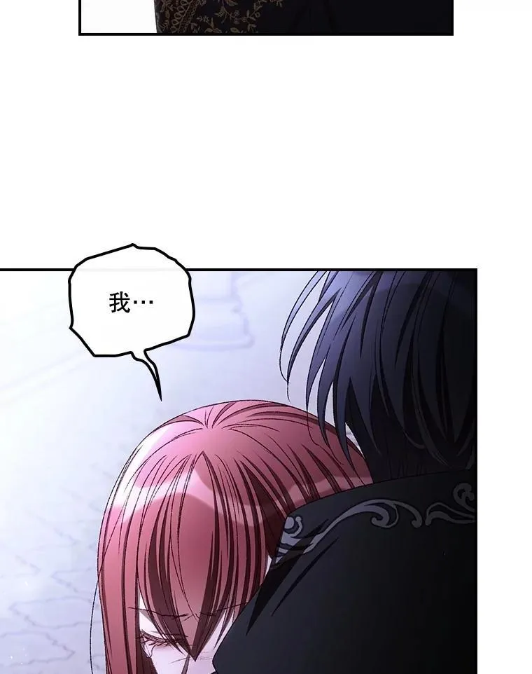 73.逃跑 第51页