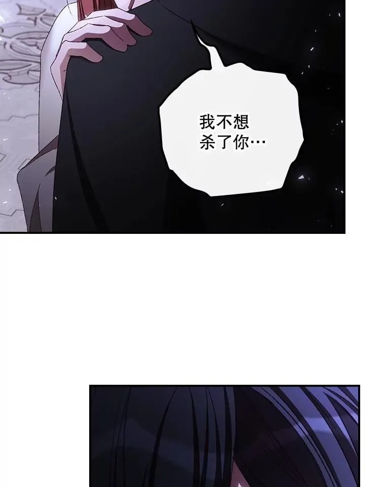 73.逃跑 第52页