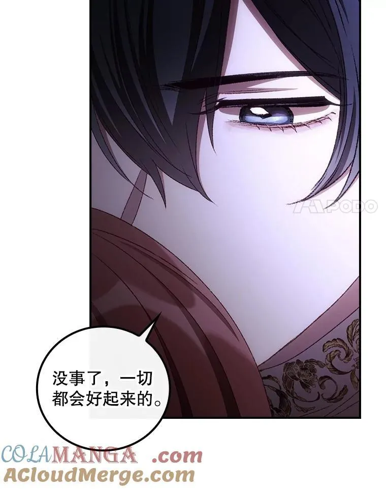 73.逃跑 第53页