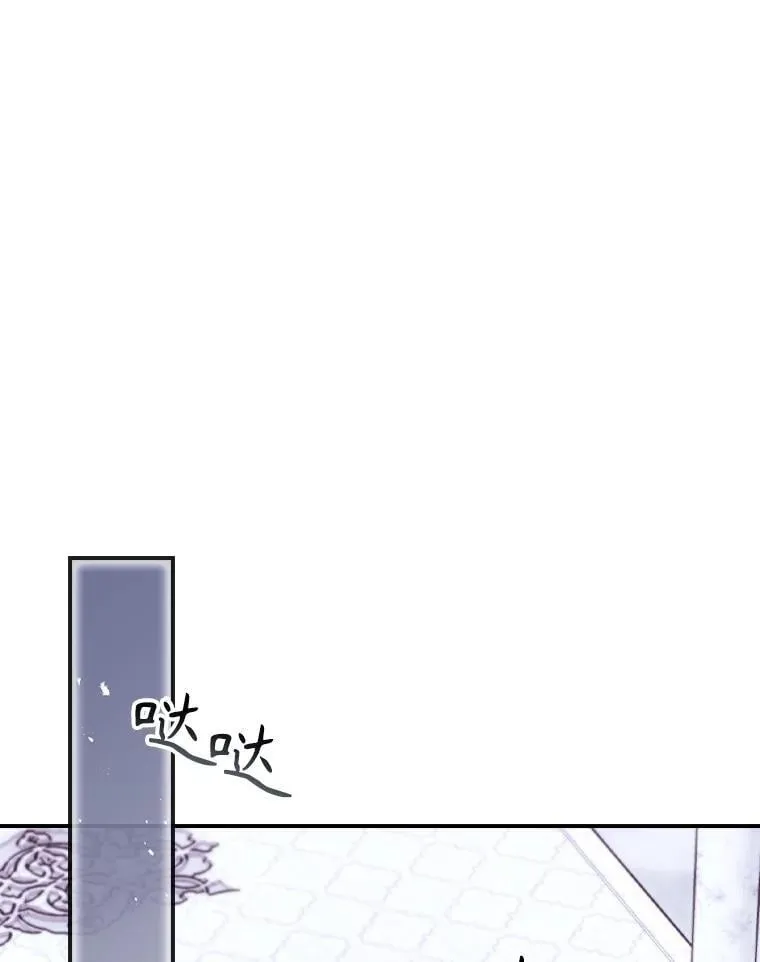 73.逃跑 第54页