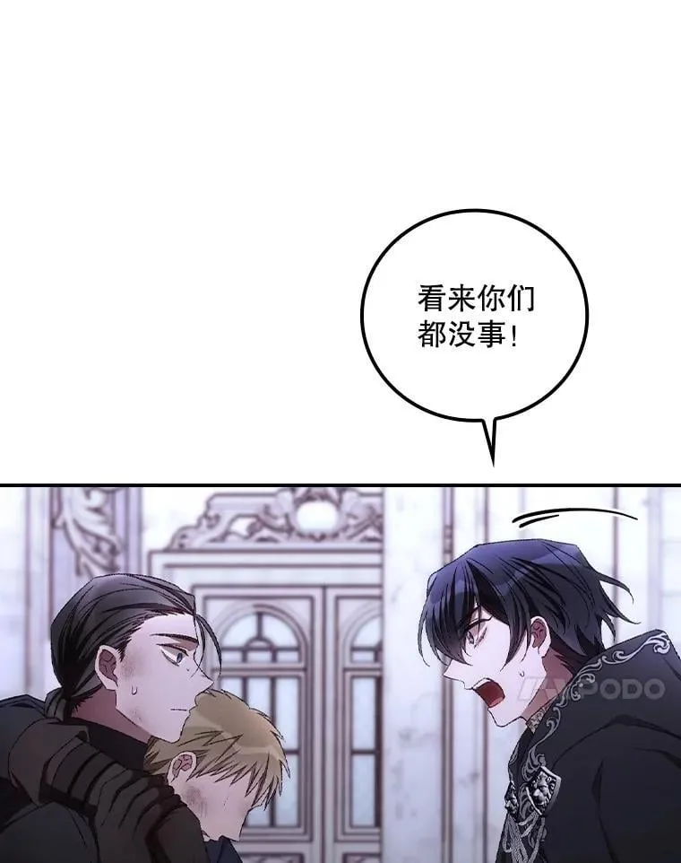 73.逃跑 第56页