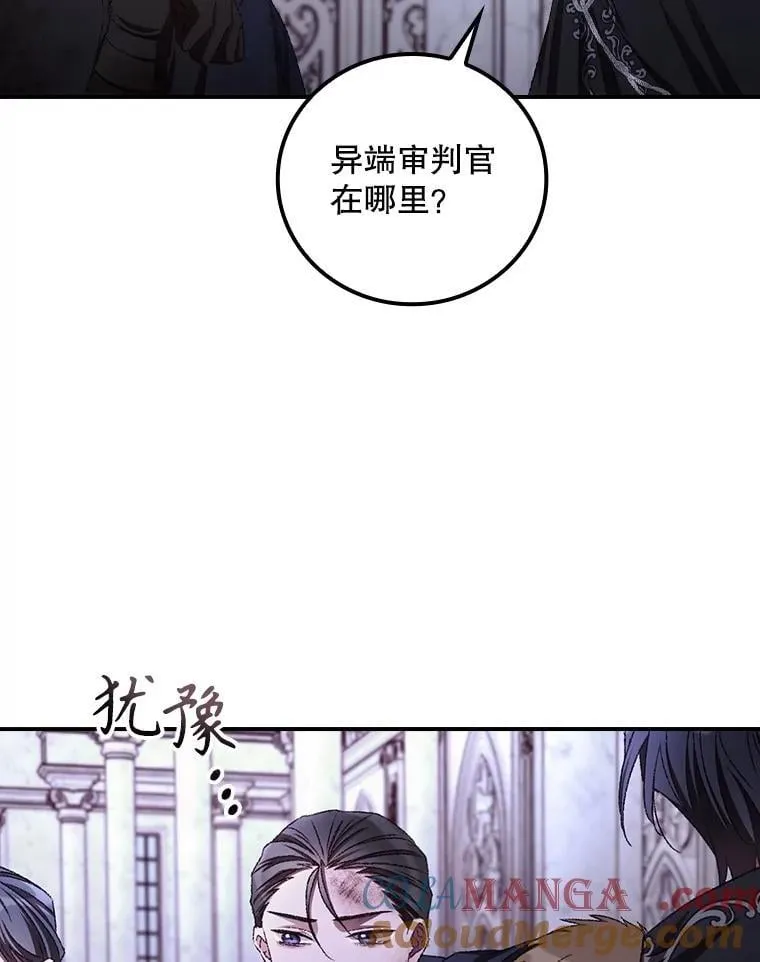 73.逃跑 第57页