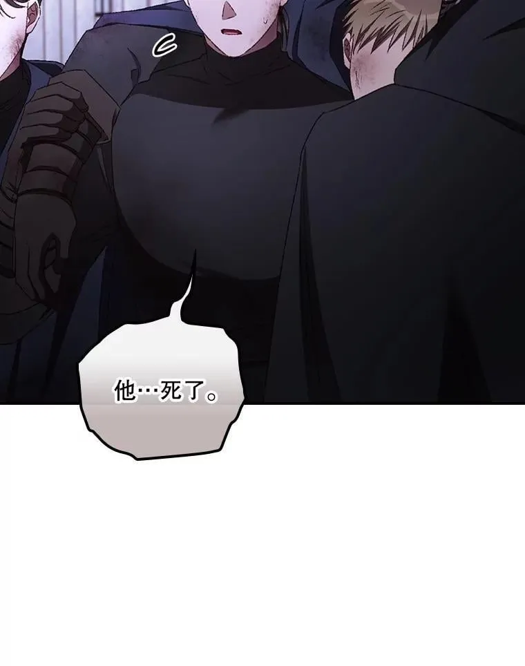 73.逃跑 第58页