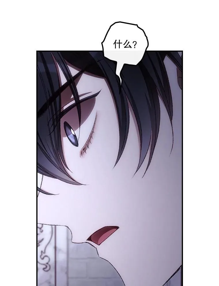 73.逃跑 第59页