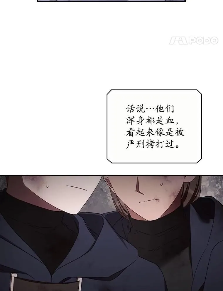 73.逃跑 第60页