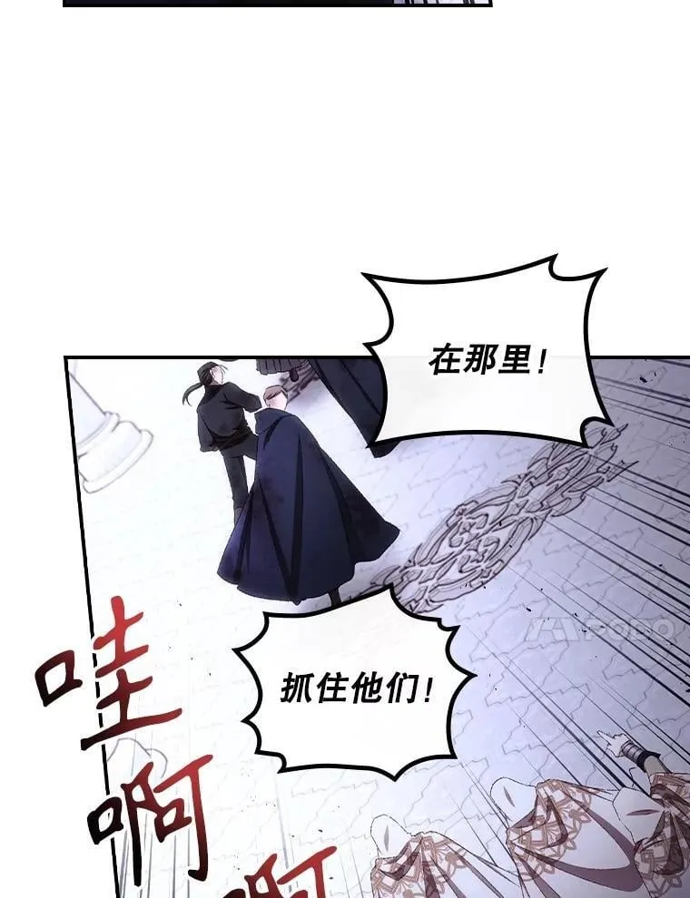73.逃跑 第66页