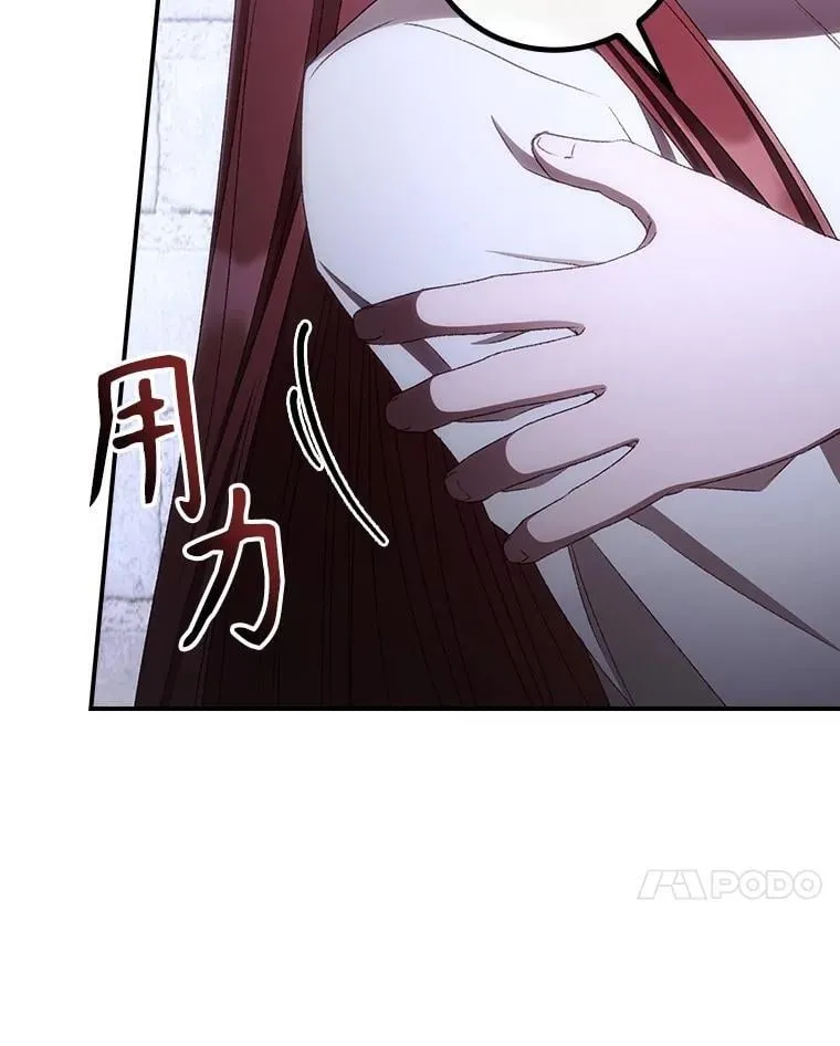 73.逃跑 第76页