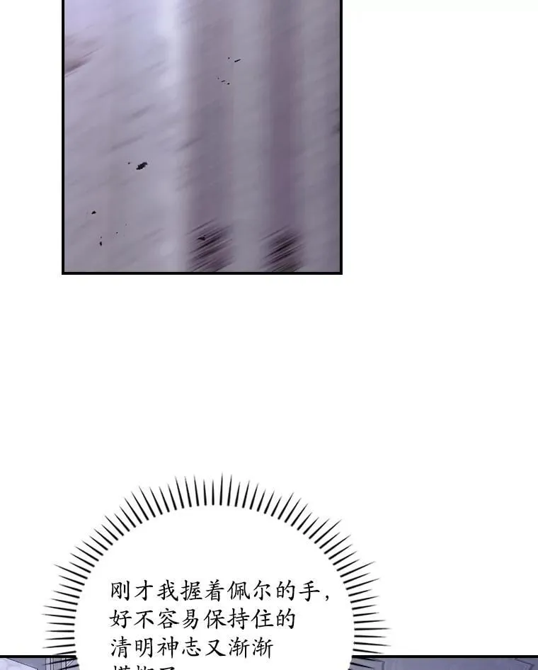73.逃跑 第78页