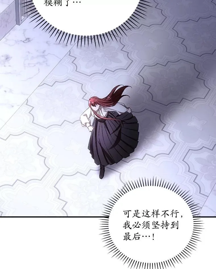 73.逃跑 第79页