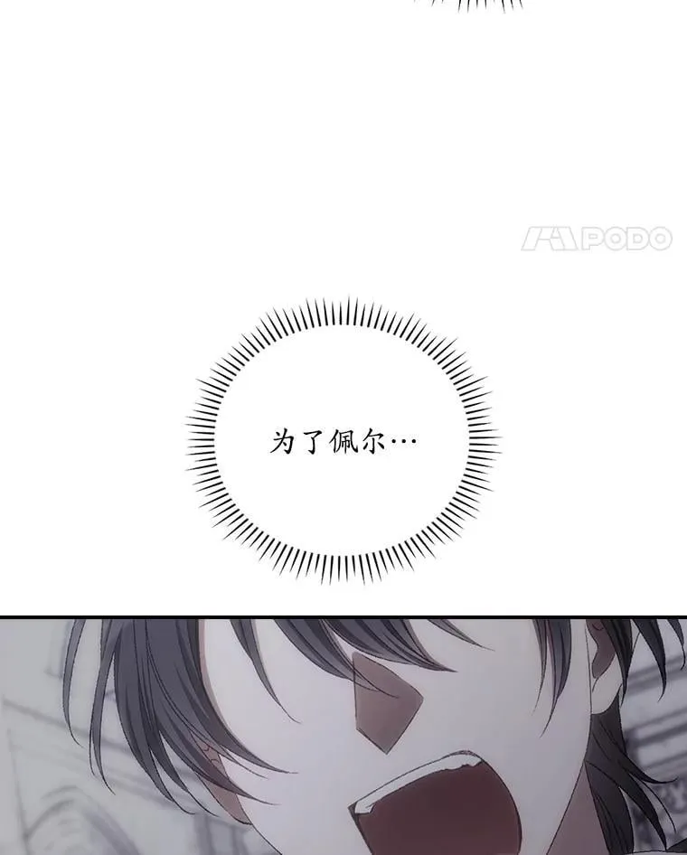 73.逃跑 第80页