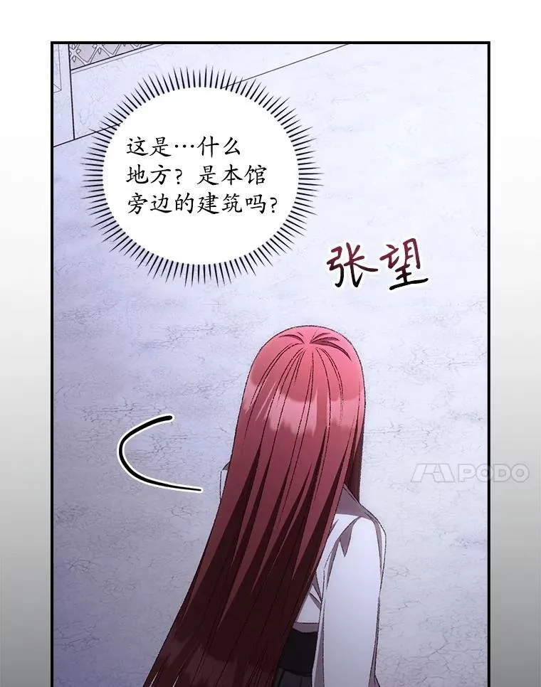 73.逃跑 第83页