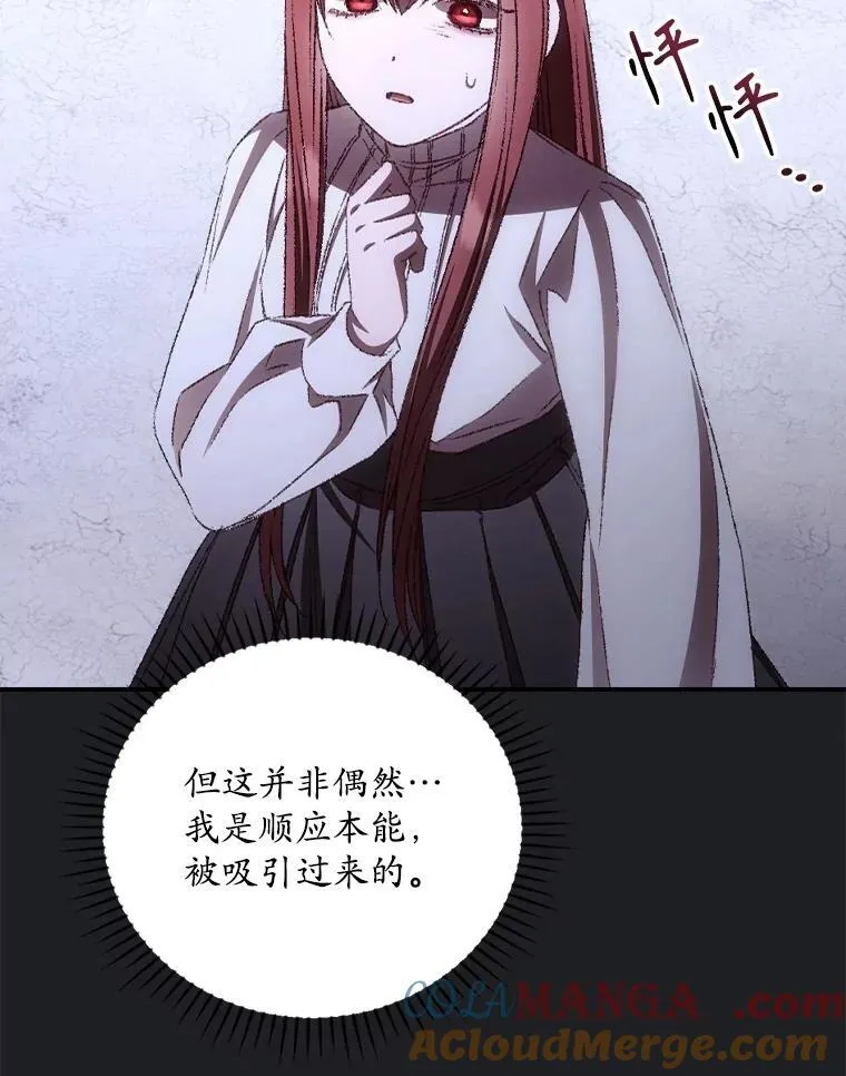 73.逃跑 第85页