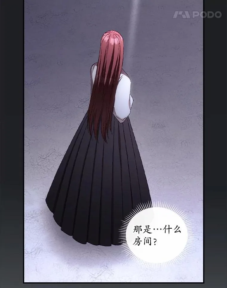 73.逃跑 第87页