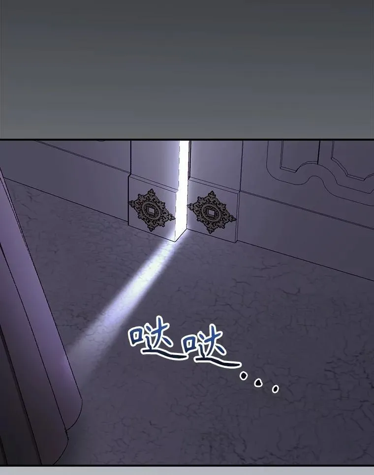 73.逃跑 第88页