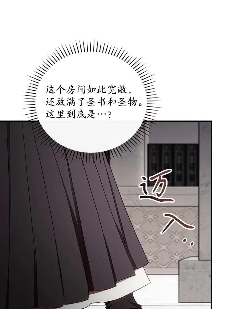 73.逃跑 第95页