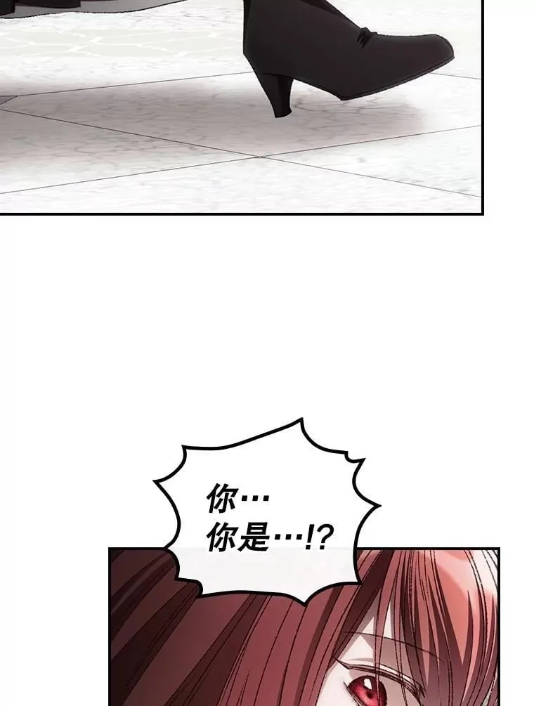 73.逃跑 第96页