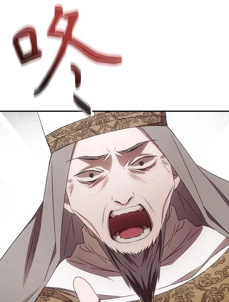 73.逃跑 第98页