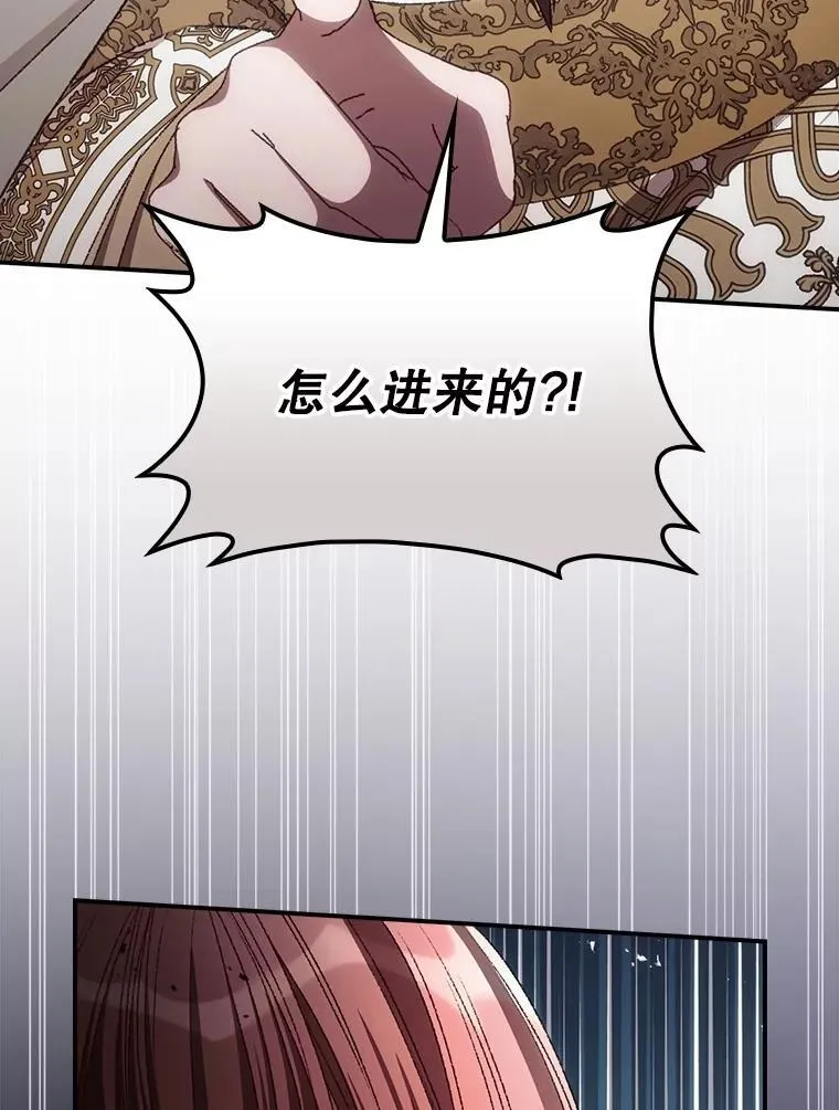 73.逃跑 第99页