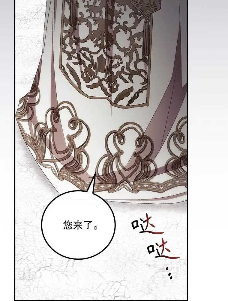 73.逃跑 第102页
