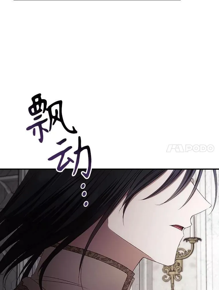73.逃跑 第103页