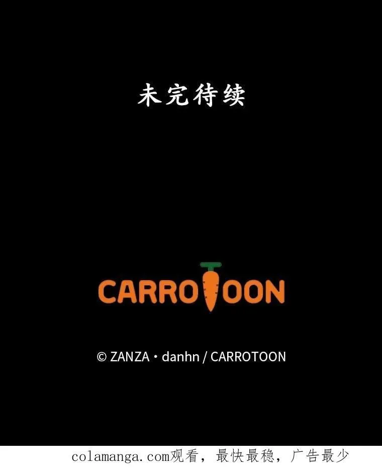 73.逃跑 第107页