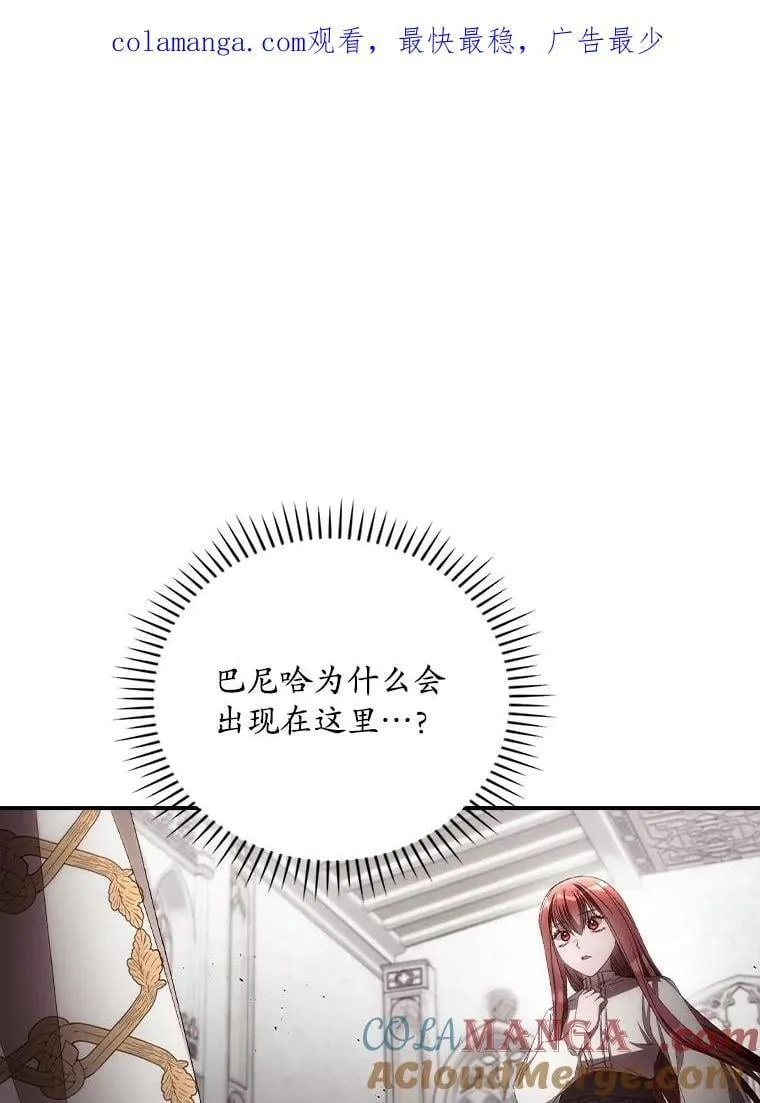 73.逃跑 第108页