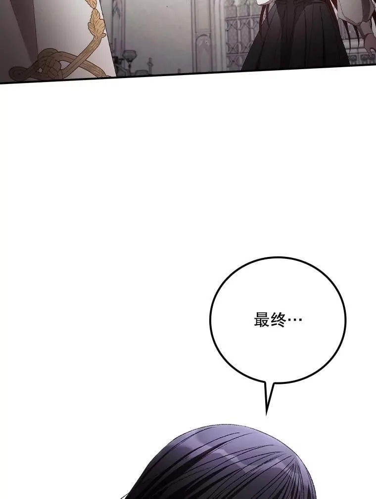 73.逃跑 第109页