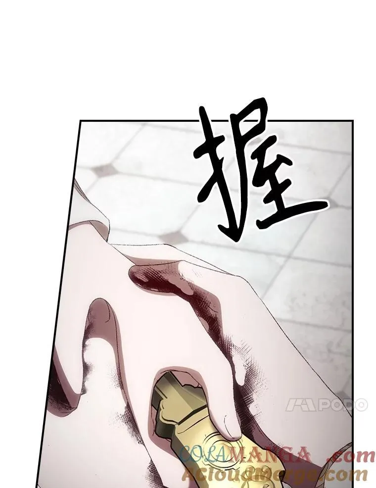 74.巴尼哈之死 第37页
