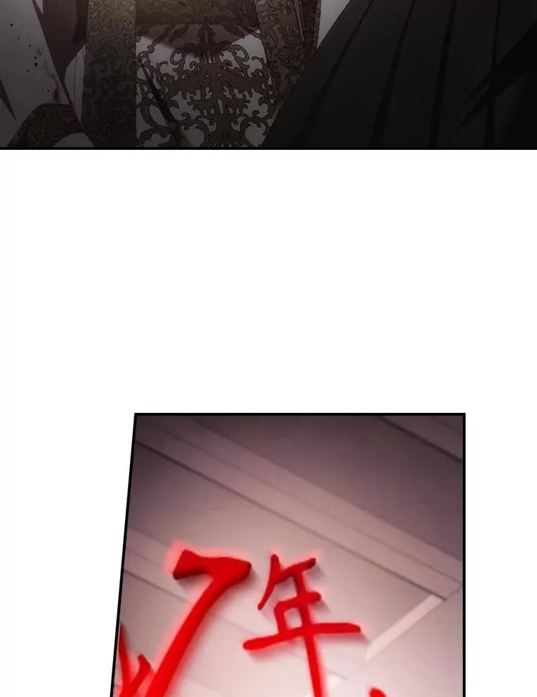 74.巴尼哈之死 第42页