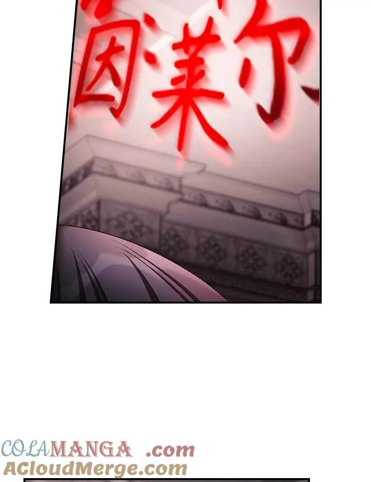 74.巴尼哈之死 第43页