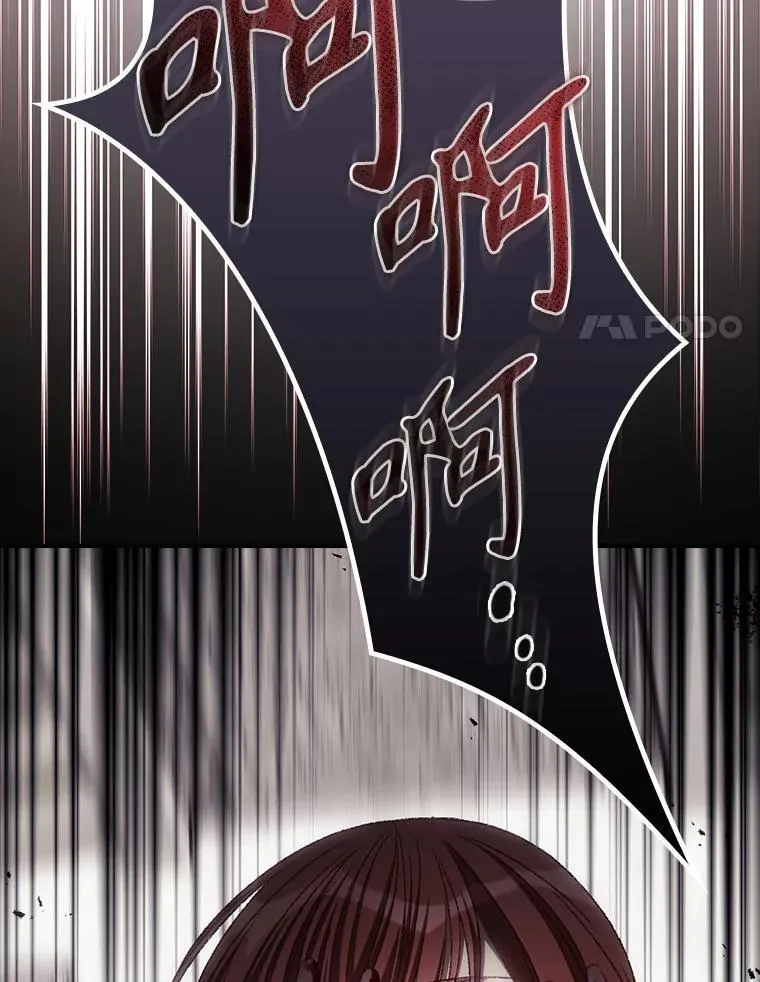 74.巴尼哈之死 第54页
