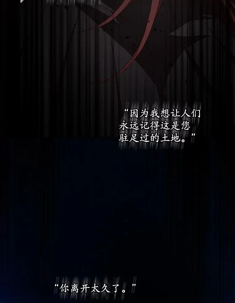 74.巴尼哈之死 第56页