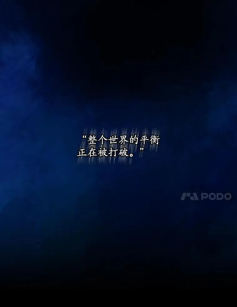 74.巴尼哈之死 第57页