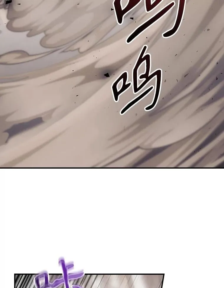 74.巴尼哈之死 第63页