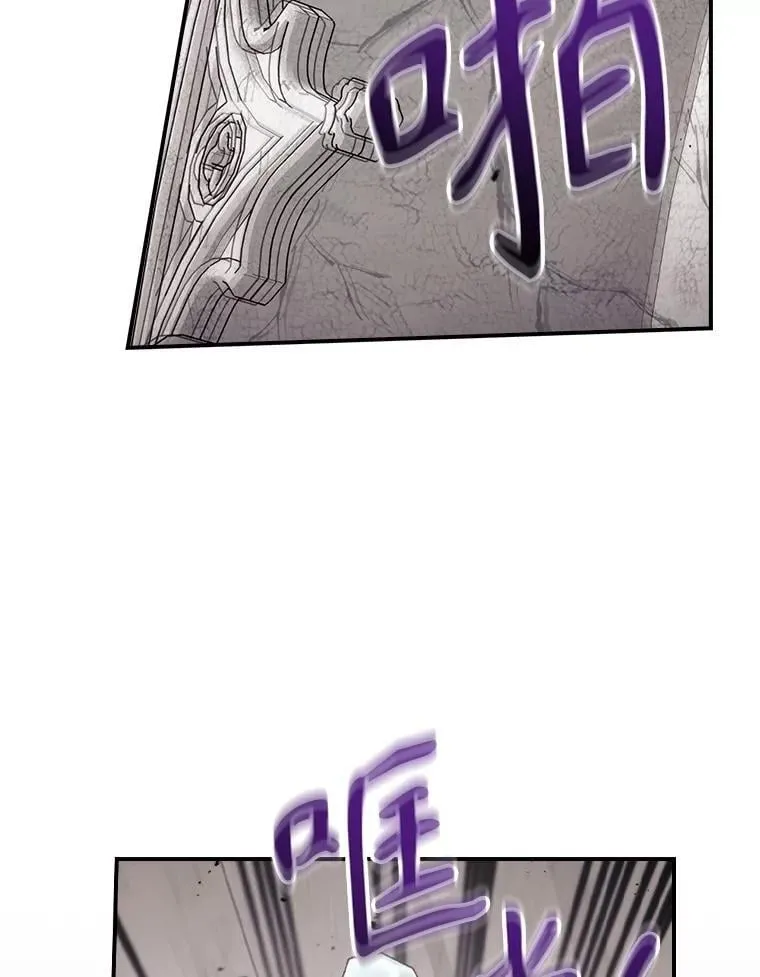74.巴尼哈之死 第66页