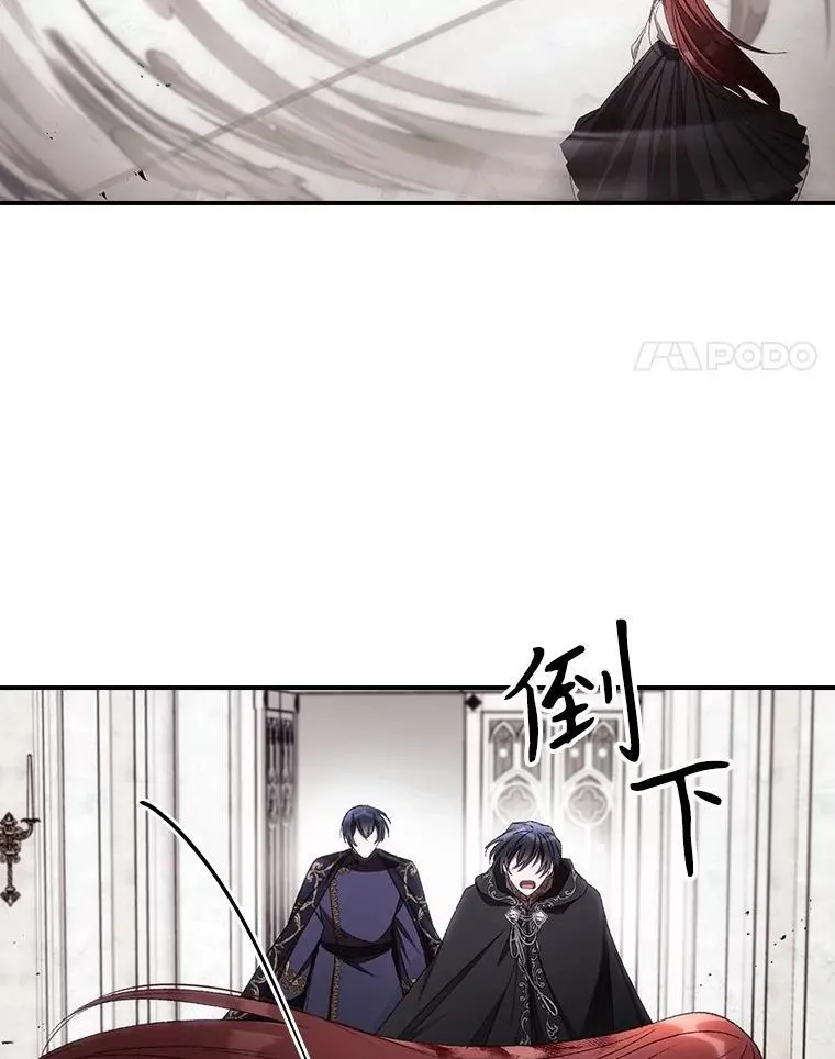 74.巴尼哈之死 第93页