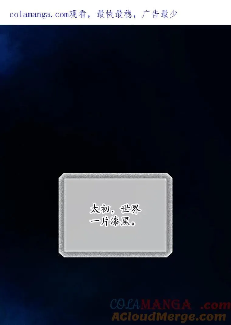 75.莱尔 第1页