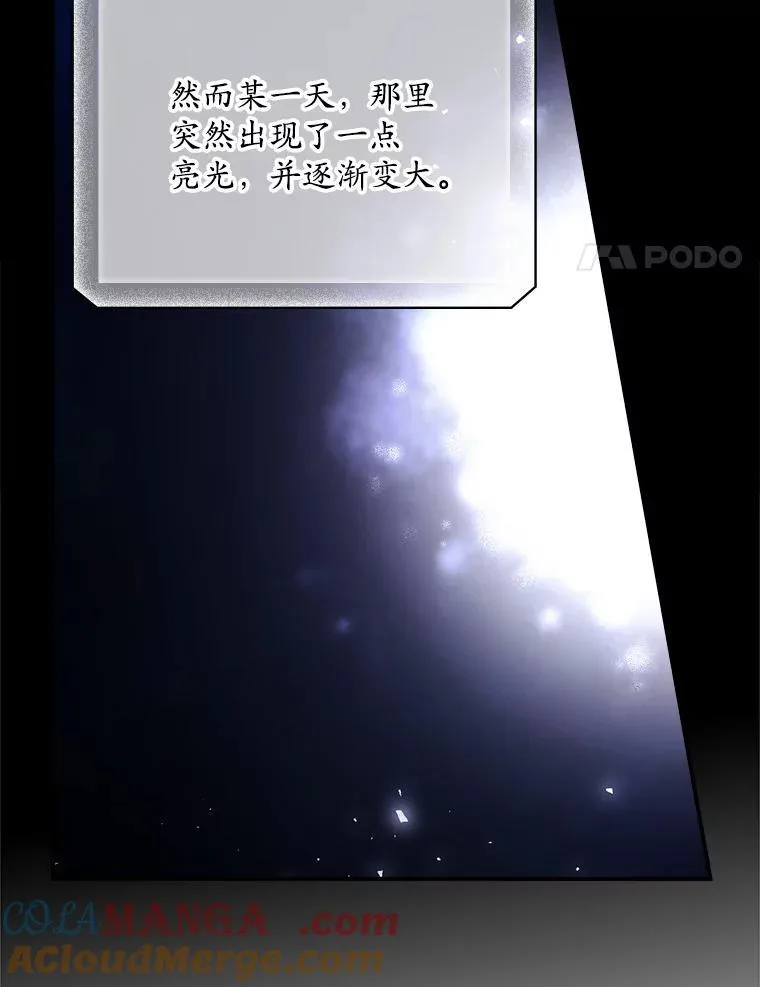 75.莱尔 第4页