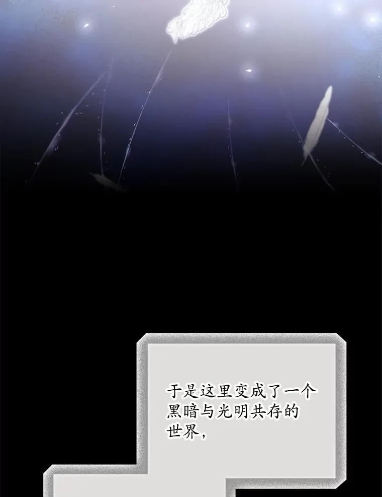 75.莱尔 第6页