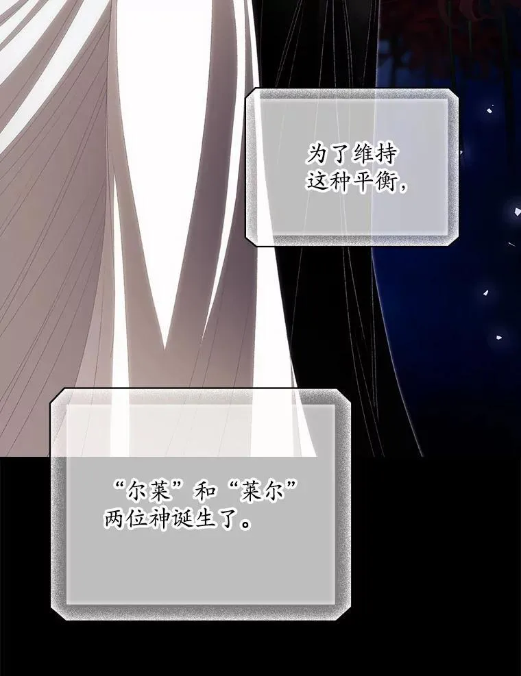 75.莱尔 第8页