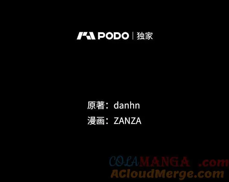 75.莱尔 第13页